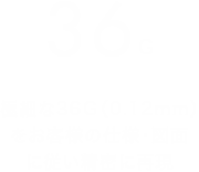 極細な36G針(0.12mm)をお客様の仕様・図面に従い精密に再現